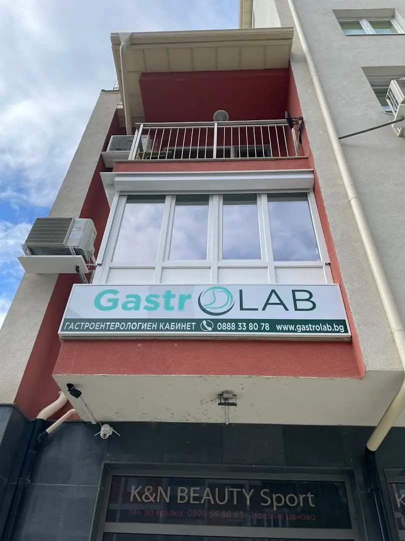 Gastrolab - гастроентерологичен кабинет, гр. София