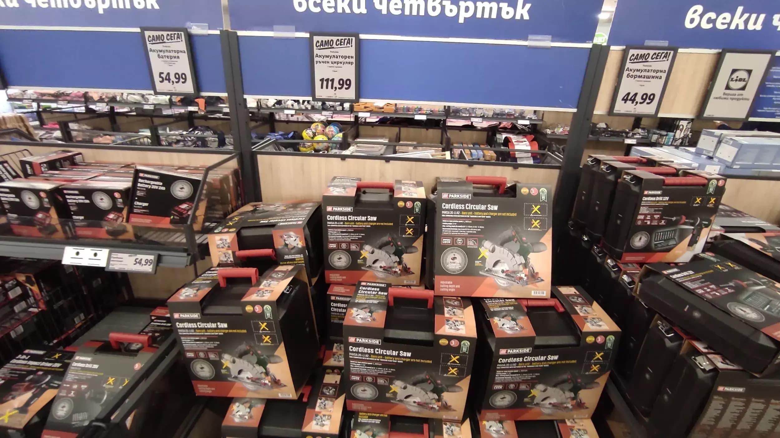 Lidl