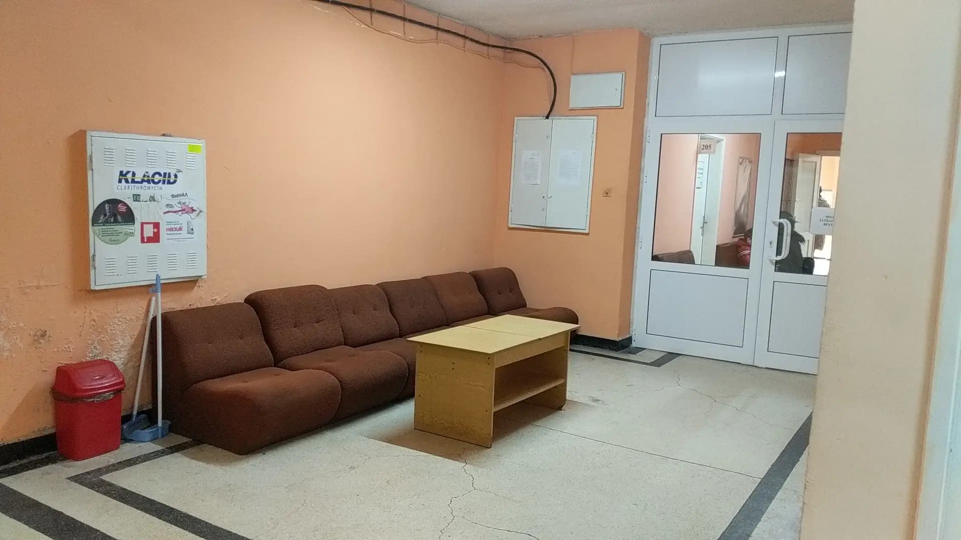31-ви Медицински център Нови Искър