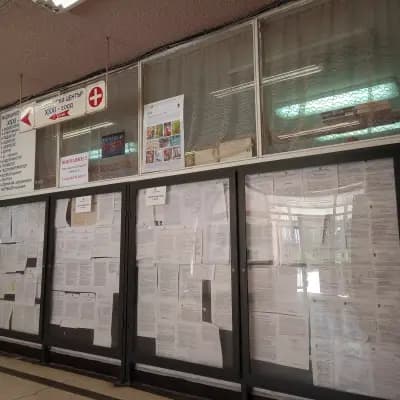 31-ви Медицински център Нови Искър
