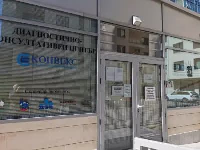 Здраве София