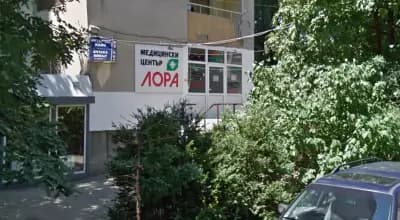 Медицински център "ЛОРА"- Гоце Делчев