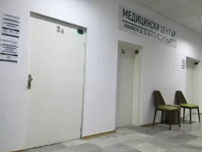 Медицински Център "Искър"