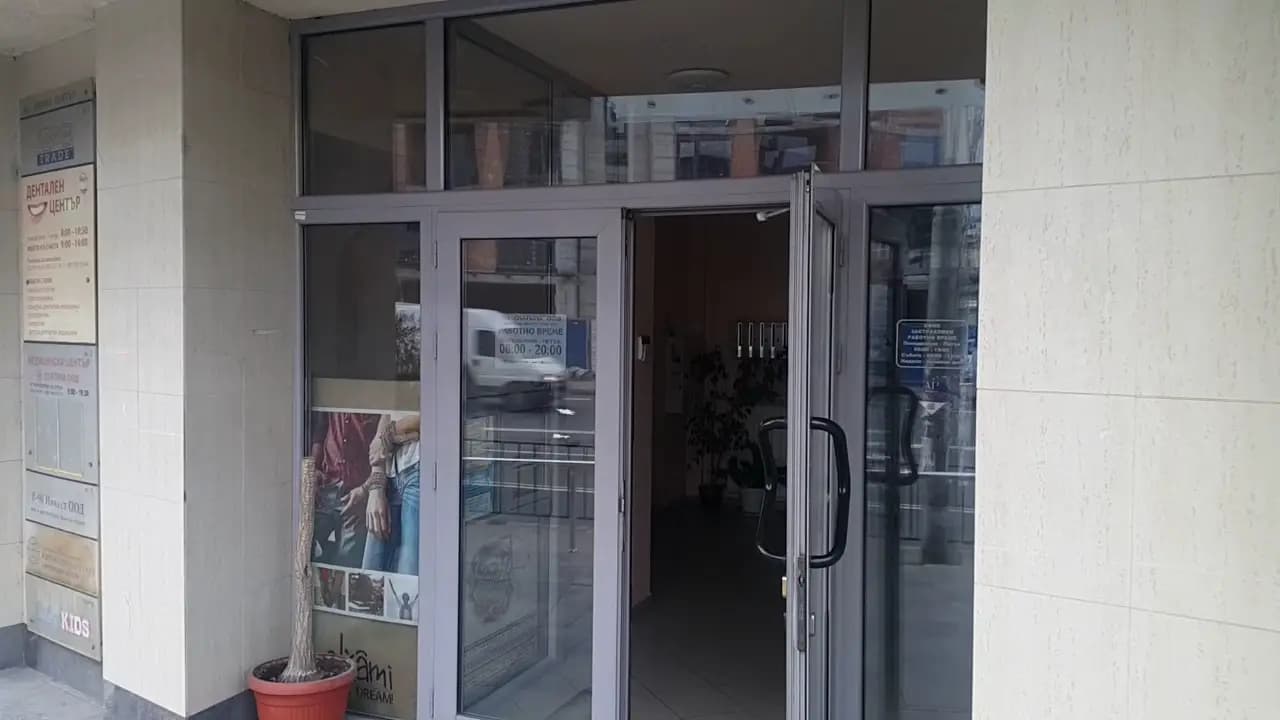 МЦ „Слатина“