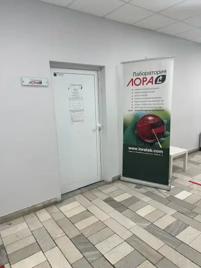 Медицински център Хера/Medical Center Hera
