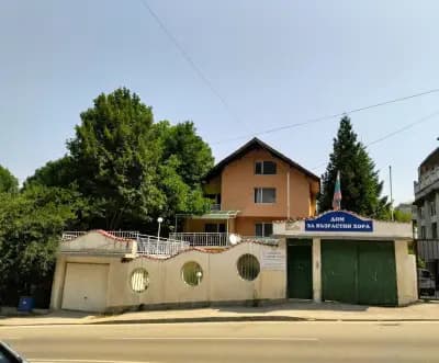Старчески Дом за Възрастни и Болни възрастни хора на фондация "Дълголетие - Свети Мина