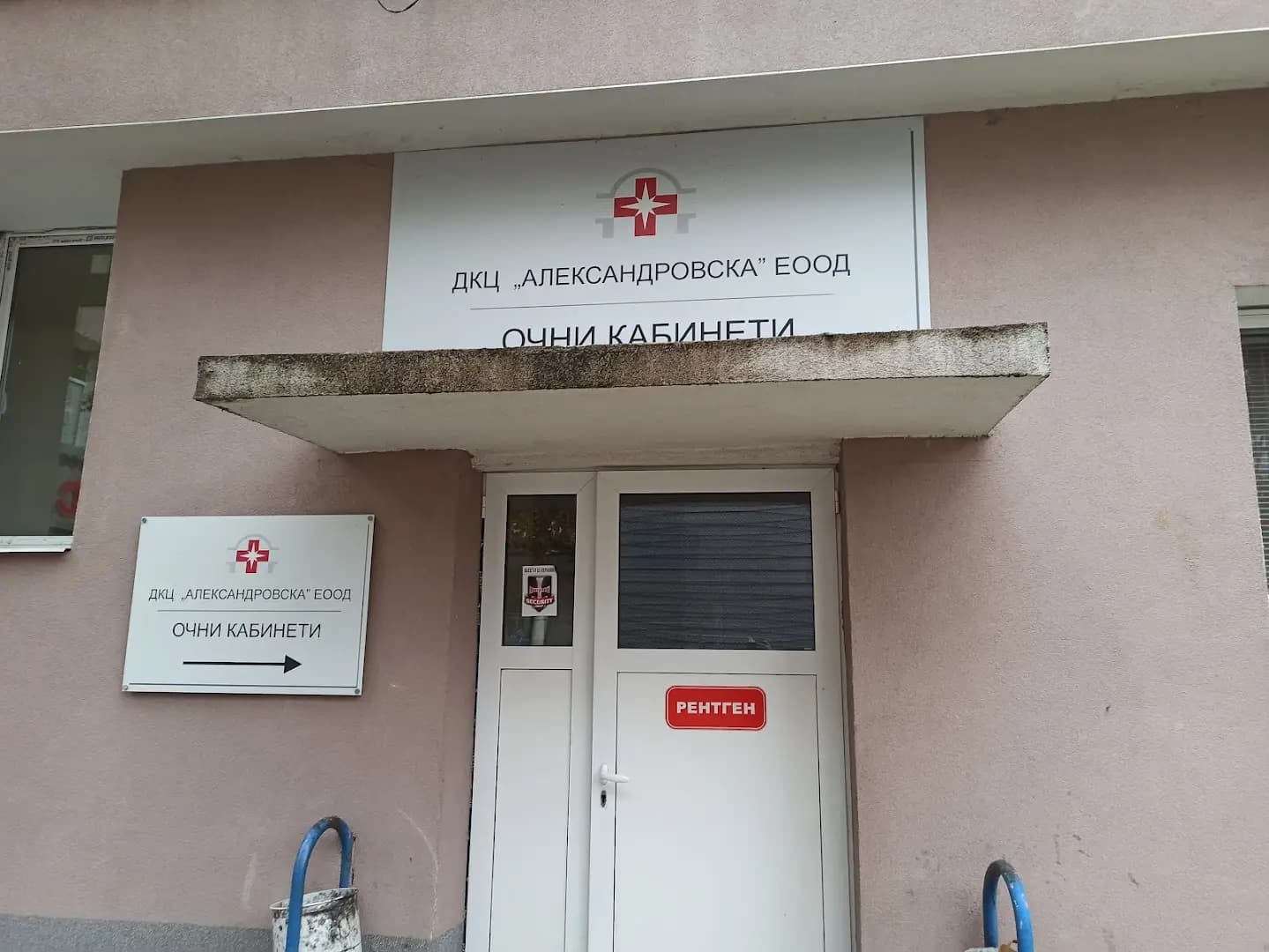 Детски очен кабинет
