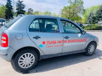 Здравен Център “МЕДИКС”-Монтана