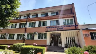Медицински център Витус