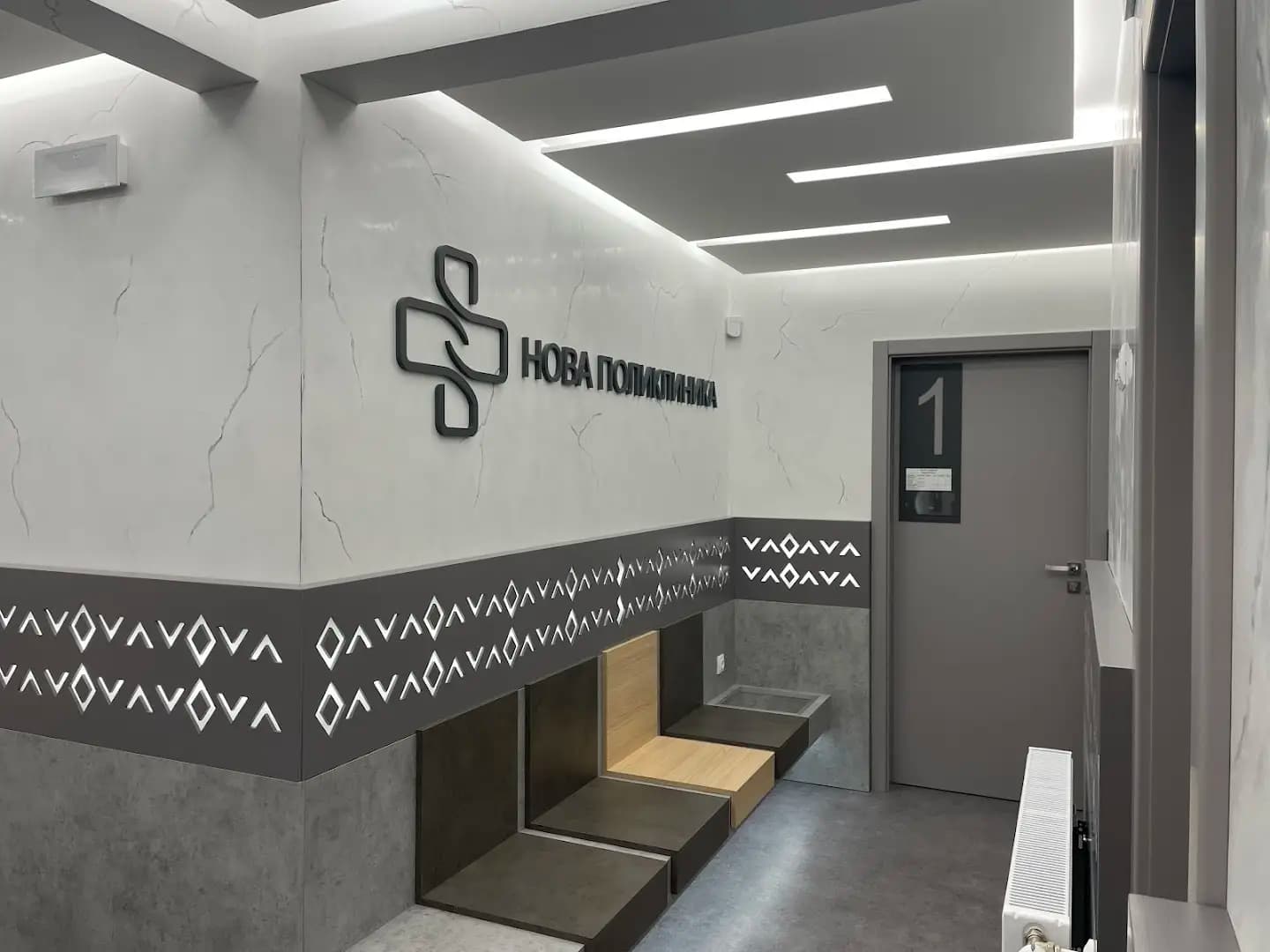 Нова поликлиника Габрово