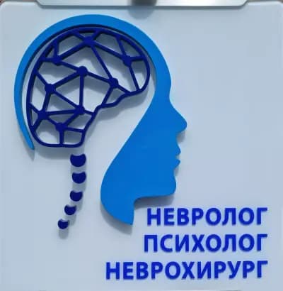 Д-р Деян Ханджиев,дм- Неврохирург