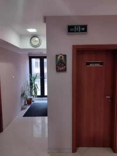 Очна клиника „Света Петка“