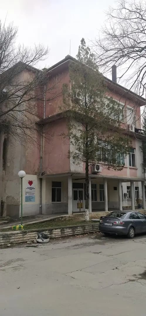 Хирургично отделение "МБАЛ - Благоеград" АД