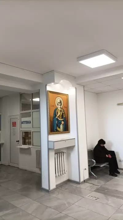 СБАЛО „Свети Мина“ Благоевград