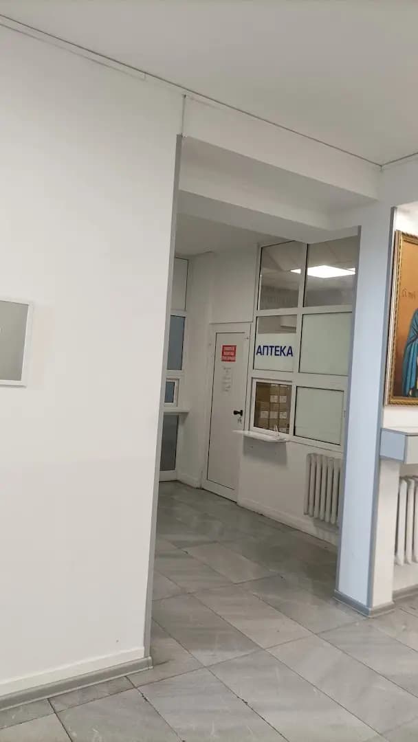 СБАЛО „Свети Мина“ Благоевград регистратура