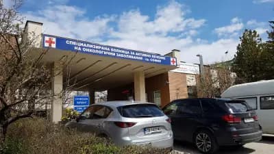 СПЕЦИАЛИЗИРАНА БОЛНИЦА ЗА АКТИВНО ЛЕЧЕНИЕ НА ОНКОЛОГИЧНИ ЗАБОЛЯВАНИЯ ПРОФ. Д-Р МАРИН МУШМОВ