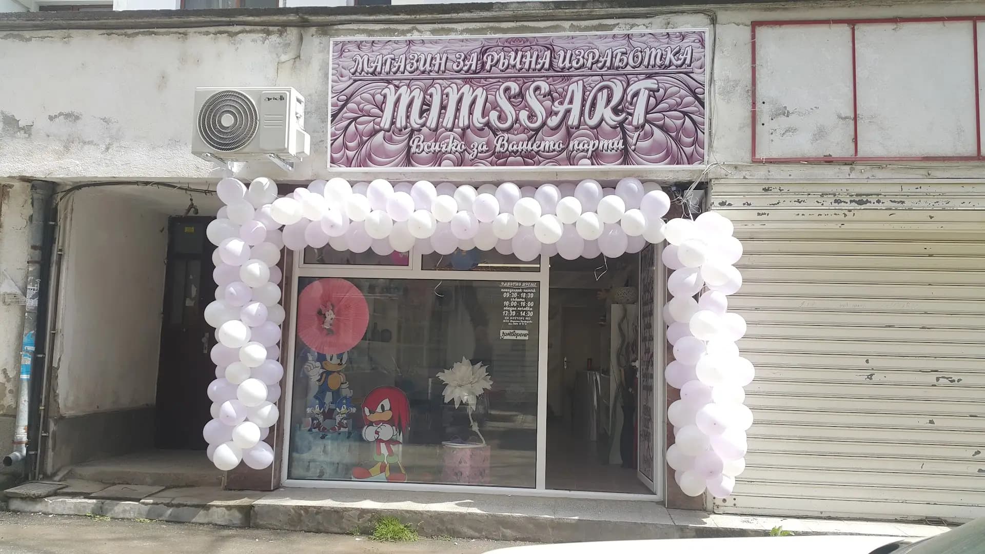 MIMSSArt , Магазин за украса,Магазин за ръчна изработка , Handmade
