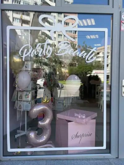 Party beauty Парти украса и балони с хелий
