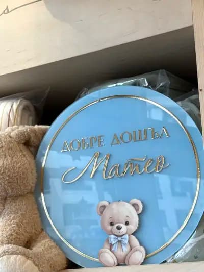Party beauty Парти украса и балони с хелий