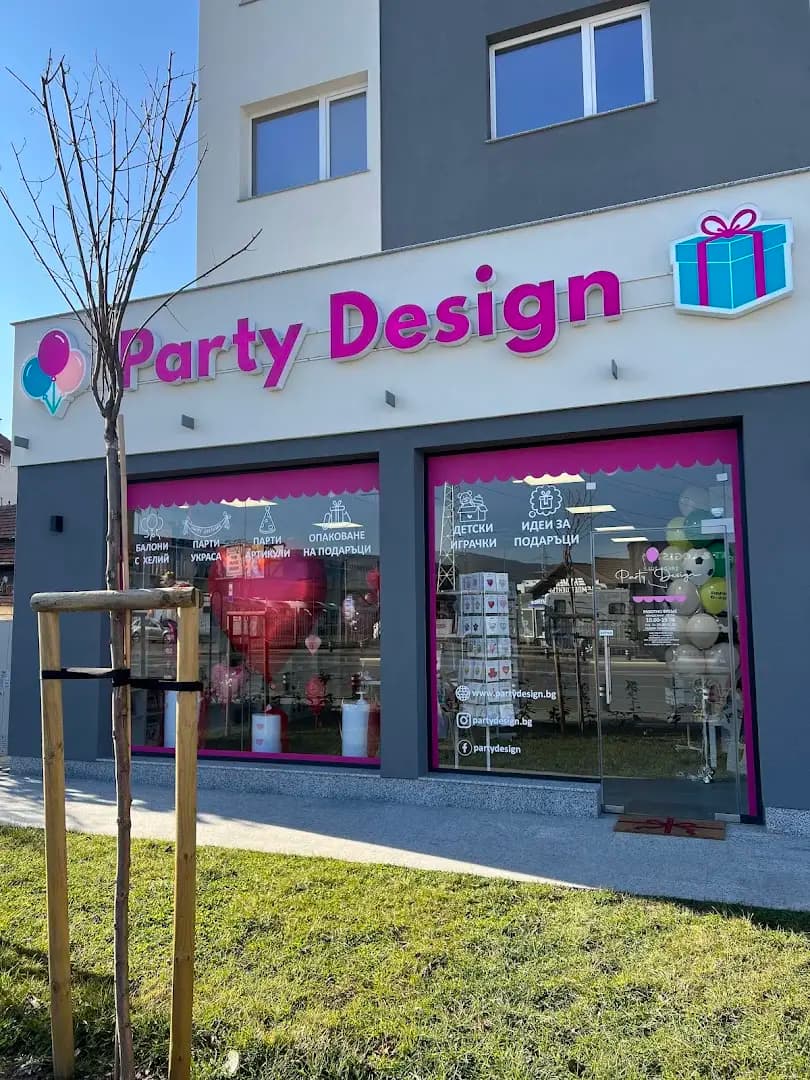 PartyDesign.bg - Магазин за Украса и Парти Артикули