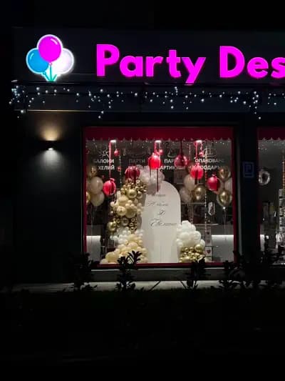 PartyDesign.bg - Магазин за Украса и Парти Артикули