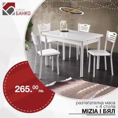 Boliadi LTD - Мебели БАНКО