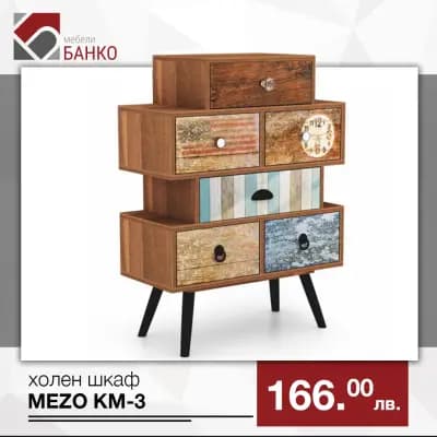 Boliadi LTD - Мебели БАНКО