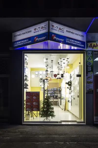 Интер Пауър - Осветление, Фотоволтаици, електроинсталации, системи "Умен дом"