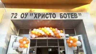 Бомбастик - парти магазин