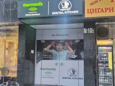 БЪЛГАРИЯ VORWERK THERMOMIX СОФИЯ