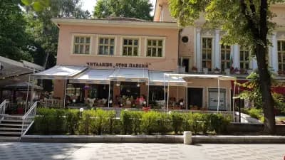 Читалище „Отец Паисий“