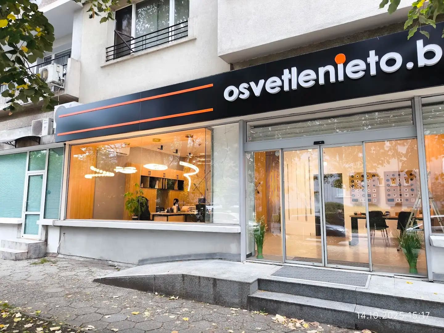 Osvetlenieto.bg