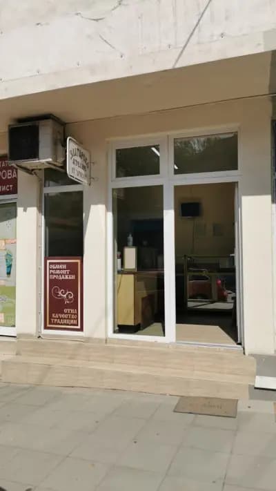 Златарско Ателие&GOLD REPAIR