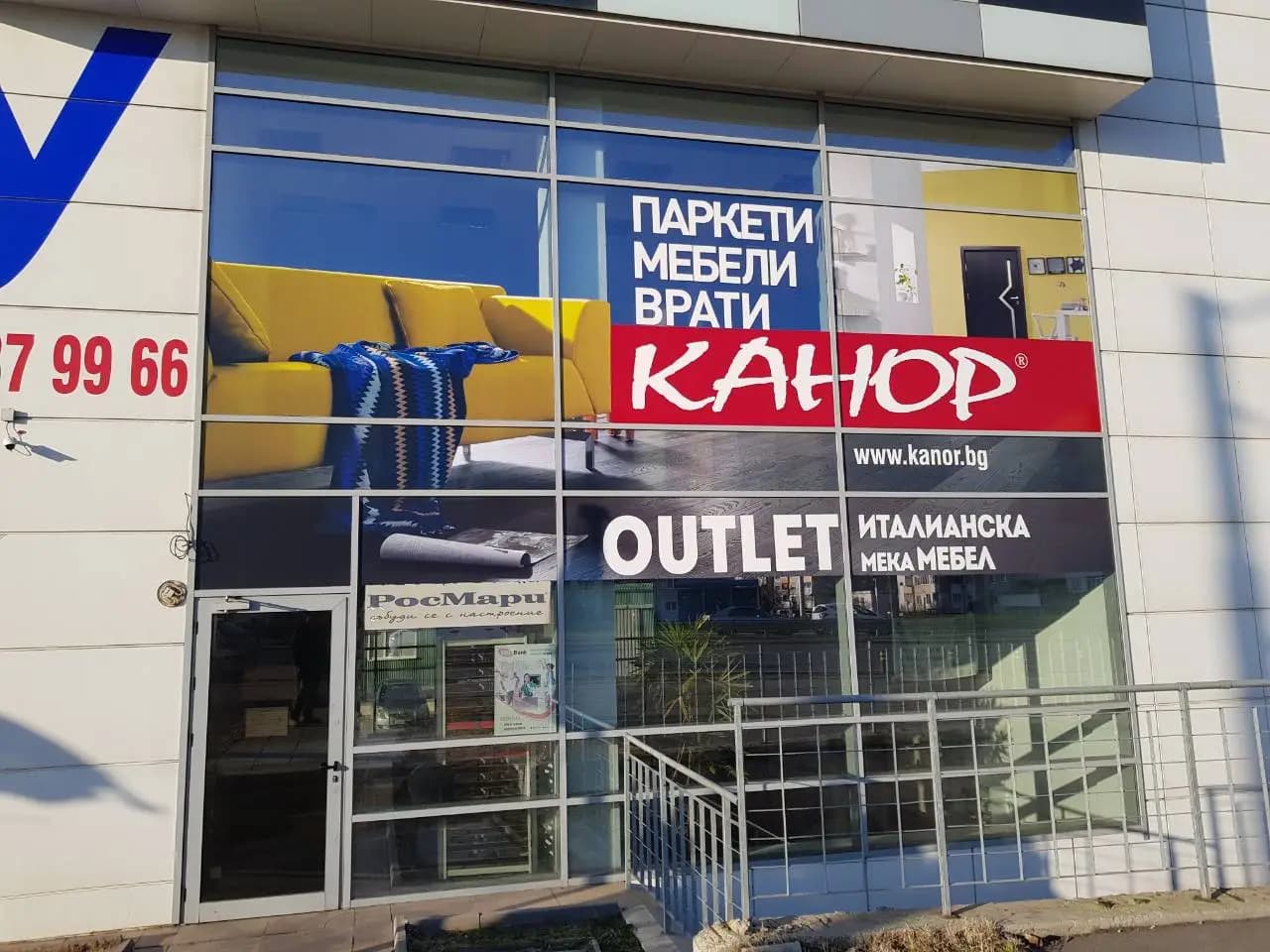 Канор