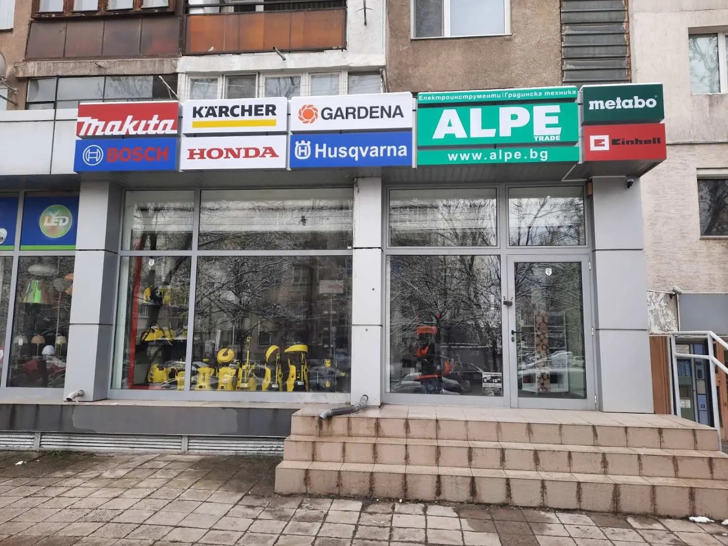 ALPE София Слатина