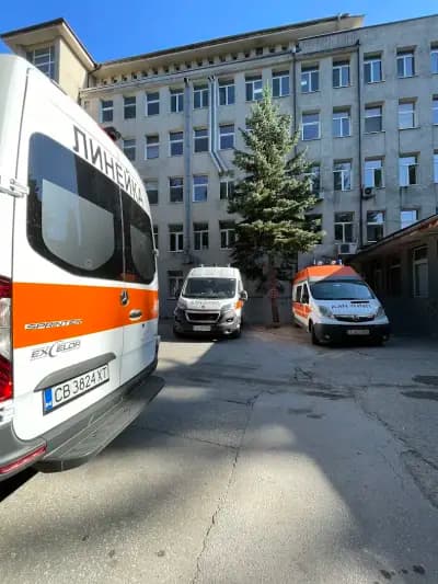 МБАЛ Разлог