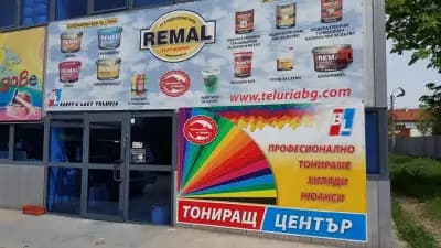 www.colormarket.bg