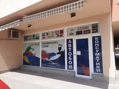 Тониране на автобои и спрей