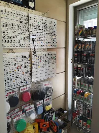 Магазин за автобои Си Ес Пейнт ЕООД