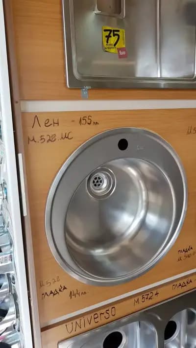 ТЕКА Люлин