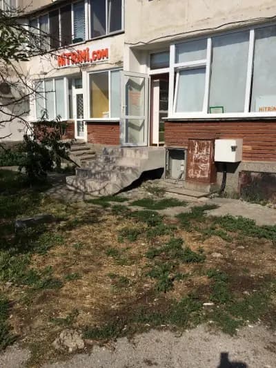 HITRINI.COM