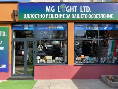 MG Light Ltd.