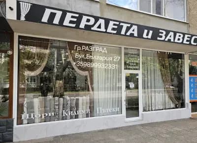 Rose textile Пердета/Завеси