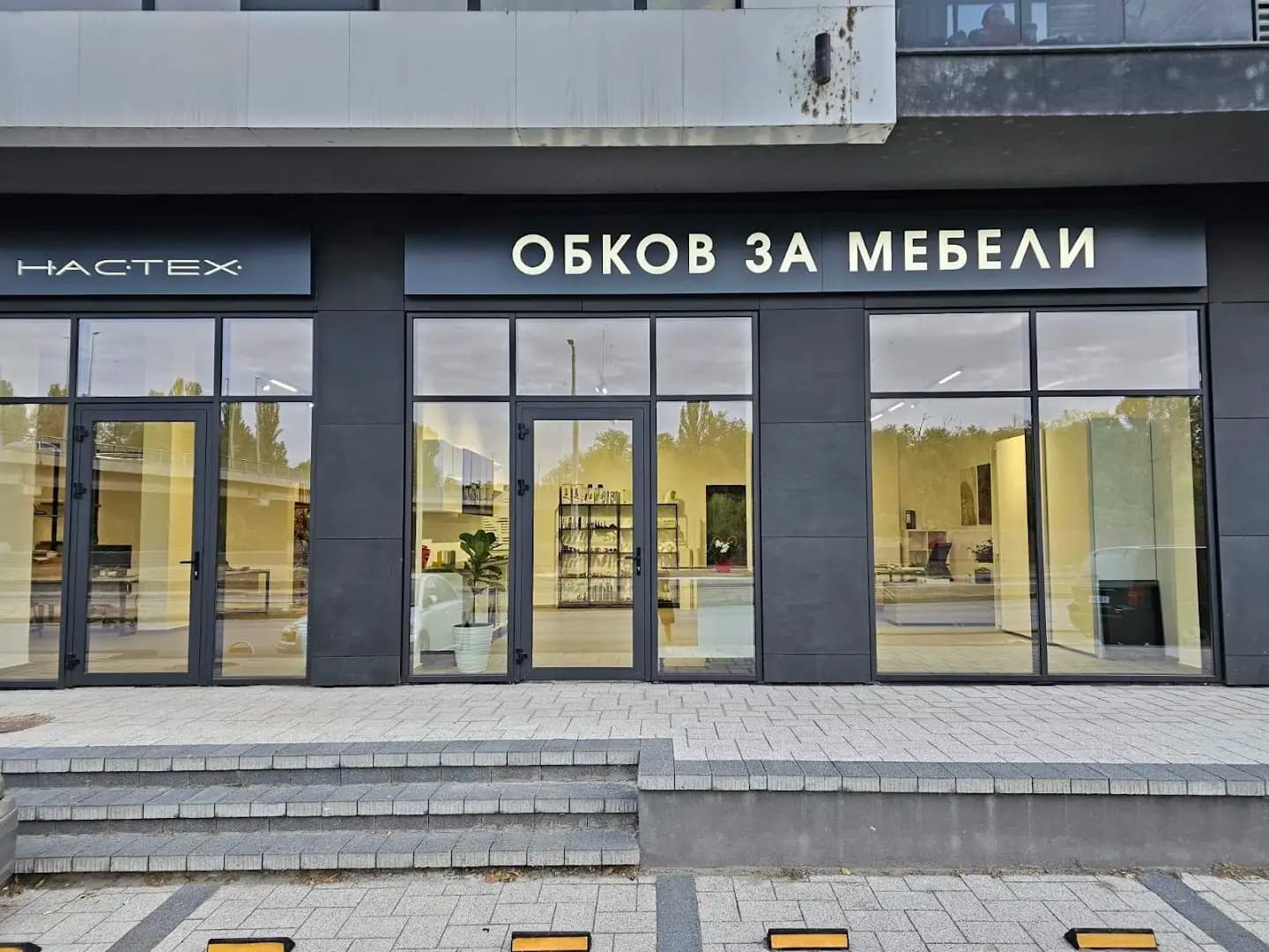 НАСТЕХ ООД