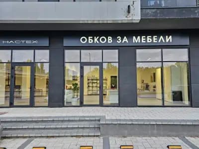 НАСТЕХ ООД