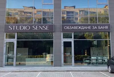 Studio Sense