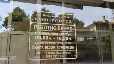 Мебелен обков
