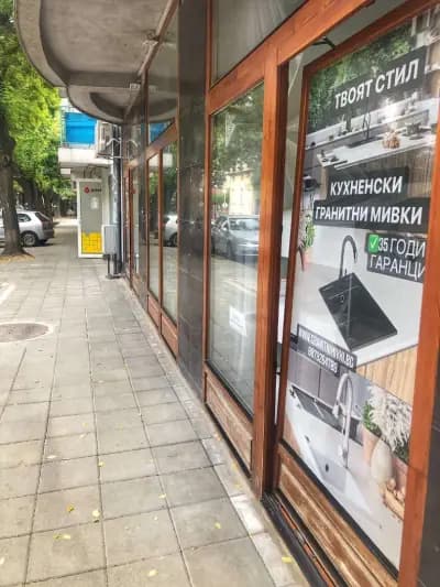 Твоят СТИЛ Гранитни кухненски мивки