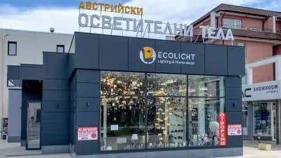 Осветителни тела Еколихт