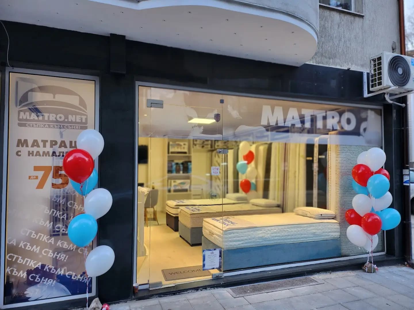 MATTRO град Пловдив - Магазин за матраци, легла, спални и топ матраци